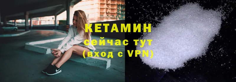 где купить наркоту  Аркадак  сайты даркнета формула  Кетамин ketamine 