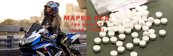 MDMA Premium VHQ Горнозаводск