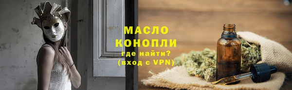 MDMA Premium VHQ Горнозаводск